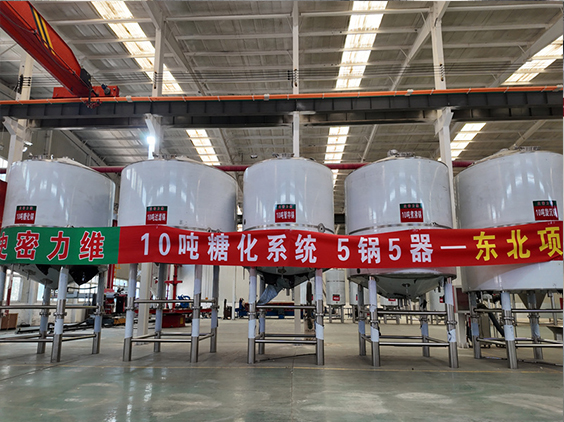 和顺精酿啤酒设备厂—5吨五锅五器糖化系统—四川项目