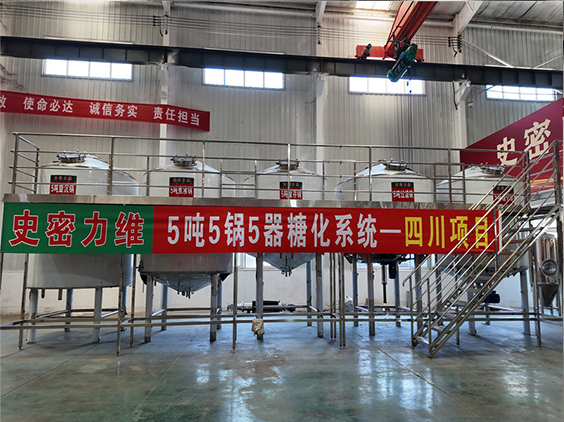 和顺精酿啤酒设备厂—10吨五锅五器糖化系统—东北项目