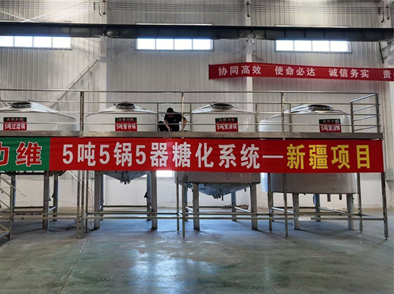 和顺精酿啤酒设备厂—5吨精酿啤酒设备—新疆项目